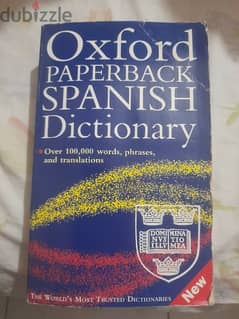 قاموس أكسفورد اسباني - انجليزي