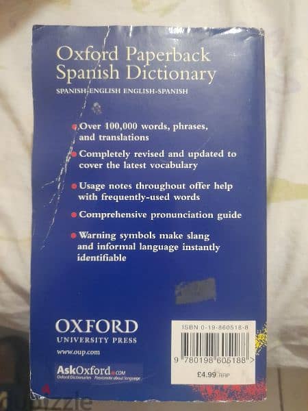 قاموس أكسفورد اسباني - انجليزي 1