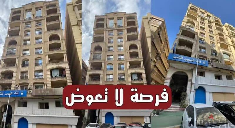 30شارع عبد المنعم رياض/ المهندسين/ برج العز 1