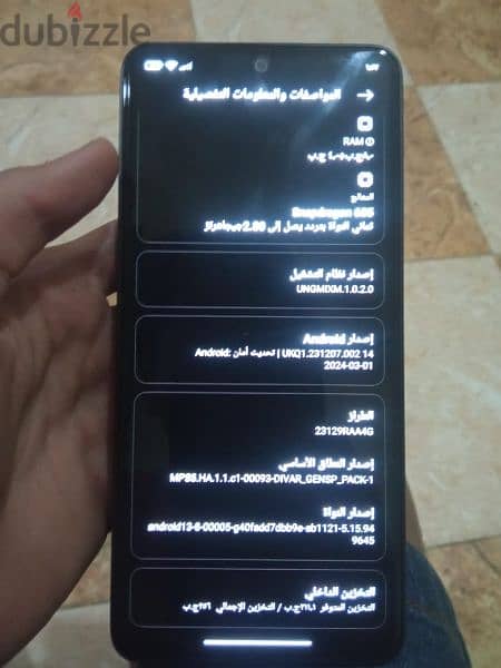 Redmi note 13 نسخة صنع في مصر للبيع او بدل 1