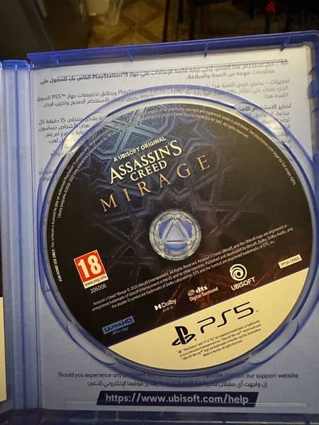 Assassin’s Creed Mirage 2