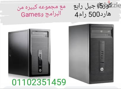 كور i5 جيل رابع