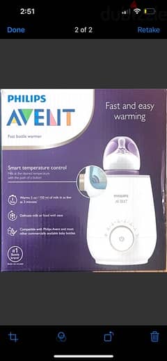 Philips Avent Fast Bottel Warmer 0