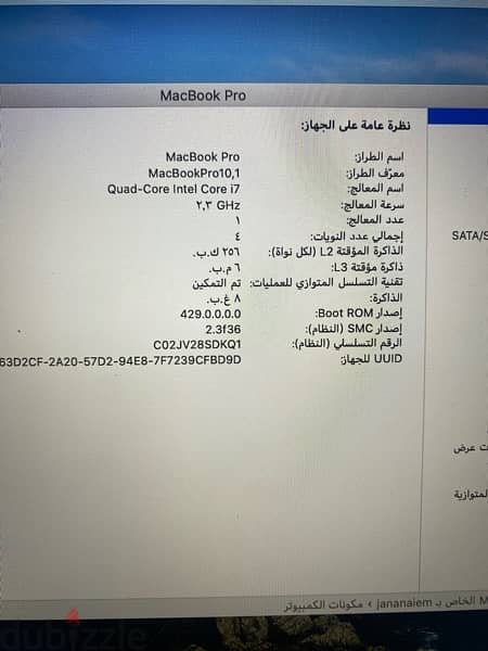 laptop  mac book pro 8