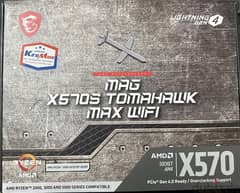 MAG X570S TOMAHAWK MAX WIFI