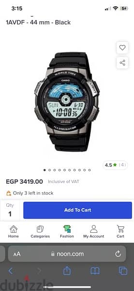 ساعة ديجتال كاسيو اصلية | casio digtal orignal watch 5