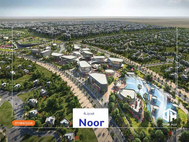 For sale in installments in Nour, 200 meters on the Wide Garden Jump, Center Park 2