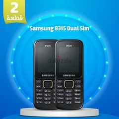 Samsung B315 Dual Sim عرض اتنين موبايل