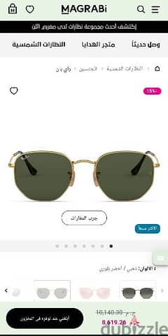 Hexagon sunglasses with flat lenses original 0