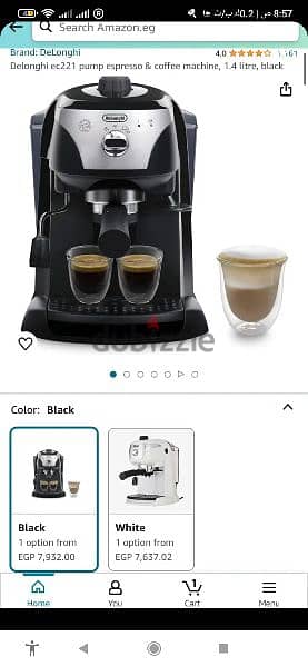ماكينة قهوة ديلونجي اسبريسو 5