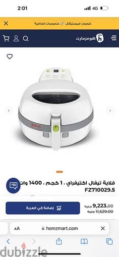 tifal air fryer very good condition