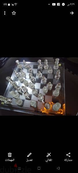 شطرنج كريستال 1