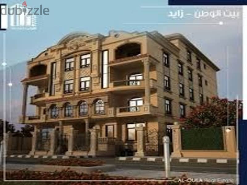 Building for sale in Beit Al Watan, semi-finished, excellent location 5