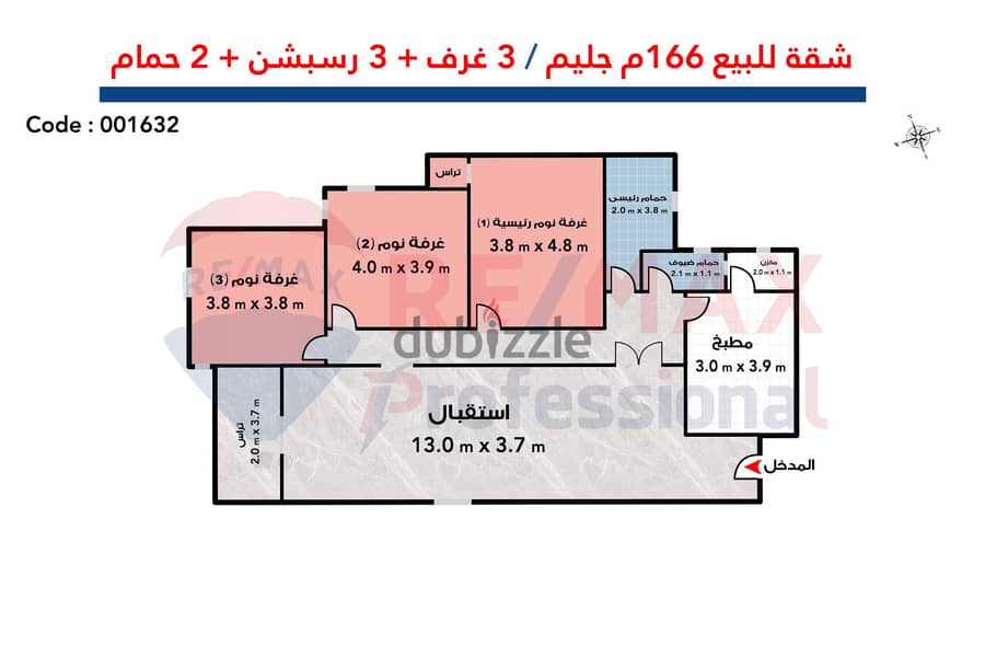 Apartment for sale 166 m Glim (Abu Qir St. ) 3