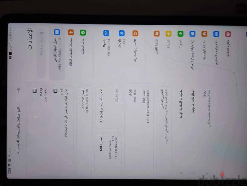 Xiaomi Pad 5 0