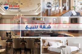 Apartment for sale 154 sqm (Alex West Compound) - 5,700,000 EGP with payment facilities