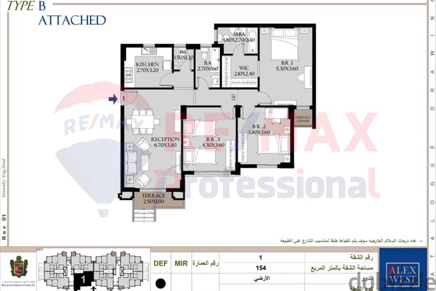 Apartment for sale 154 sqm (Alex West Compound) - 5,700,000 EGP with payment facilities 3