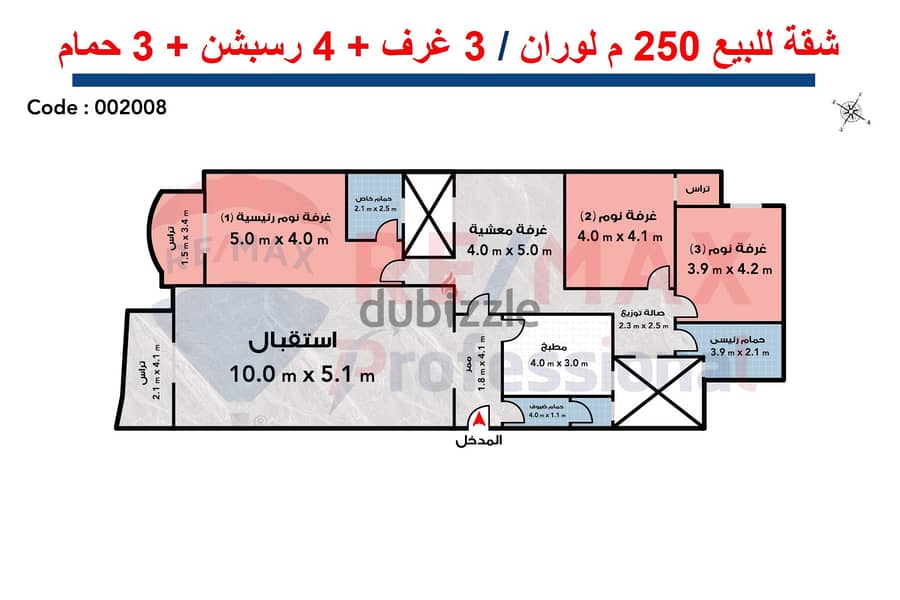 Apartment for sale 250 m Loran (directly on Abu Qir St. ) 3