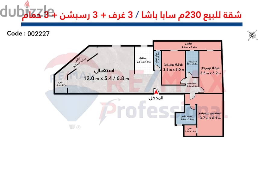 شقة للبيع 230 م سابا باشا ( علي البحر مباشرة ) 3