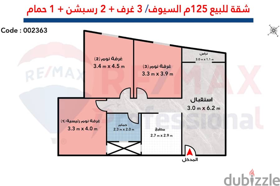 Apartment for sale, 125 sqm, Safi El-Syouf (directly on the tram) 3