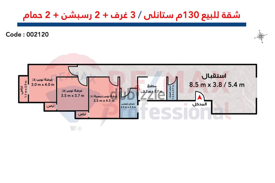 Apartment for sale, 130 m, Safi Stanley (Abdel Hamid Al-Abadi St. ) 3
