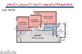 Apartment for sale 144 m in Al-Syouf (Gamila City Compound) 0