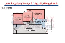 Apartment for sale 144 m in Al-Syouf (Gamila City Compound) 0