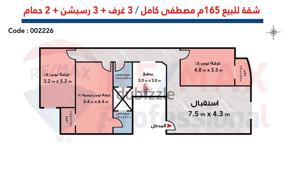 Apartment for sale, 165 m, Mostafa Kamel (second number from Abu Qir St. ) 3