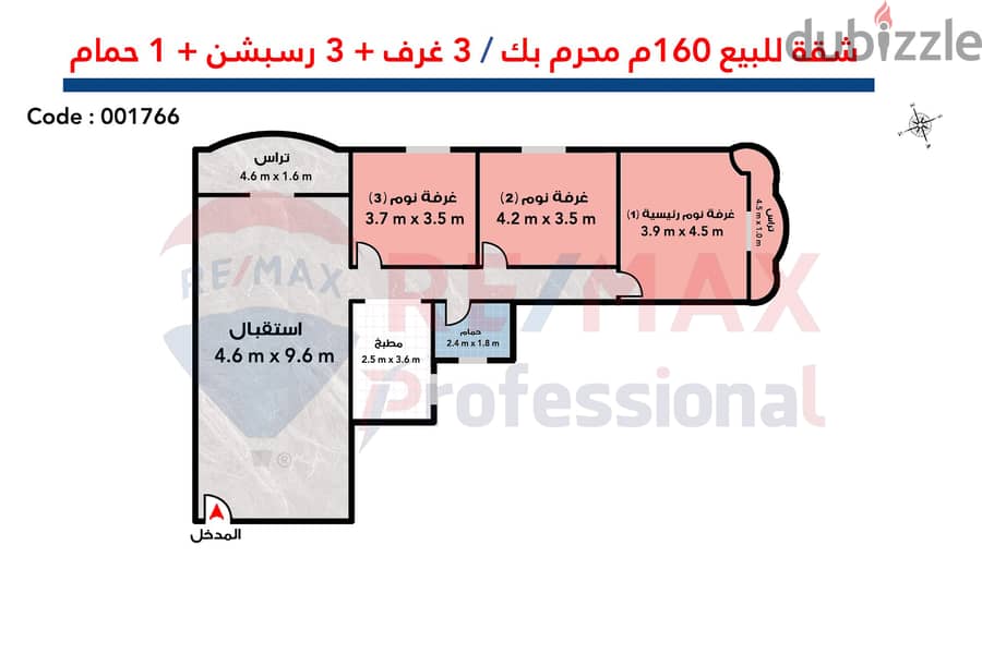 Apartment for sale, 160 m, Muharram Bey (directly on the tram) 3