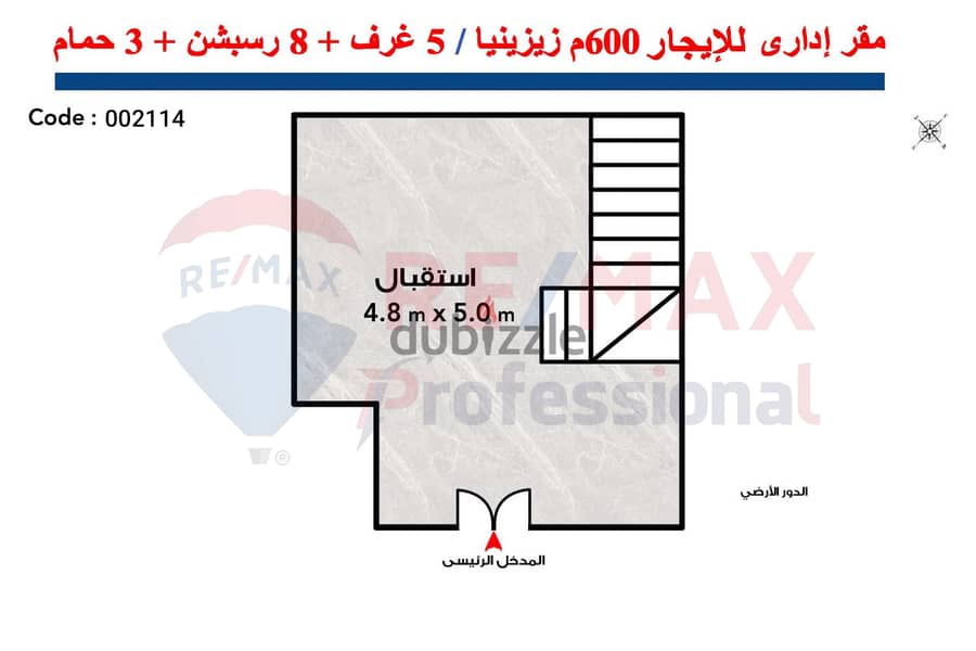 Administrative headquarters for rent 600 m Zizinia (Abu Qir Street directly) 1
