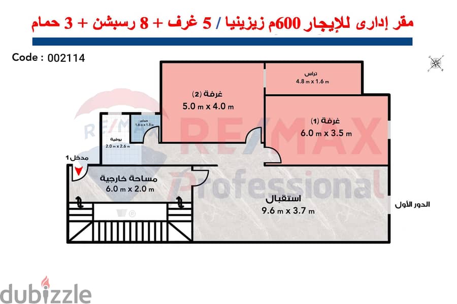 Administrative headquarters for rent 600 m Zizinia (Abu Qir Street directly) 2
