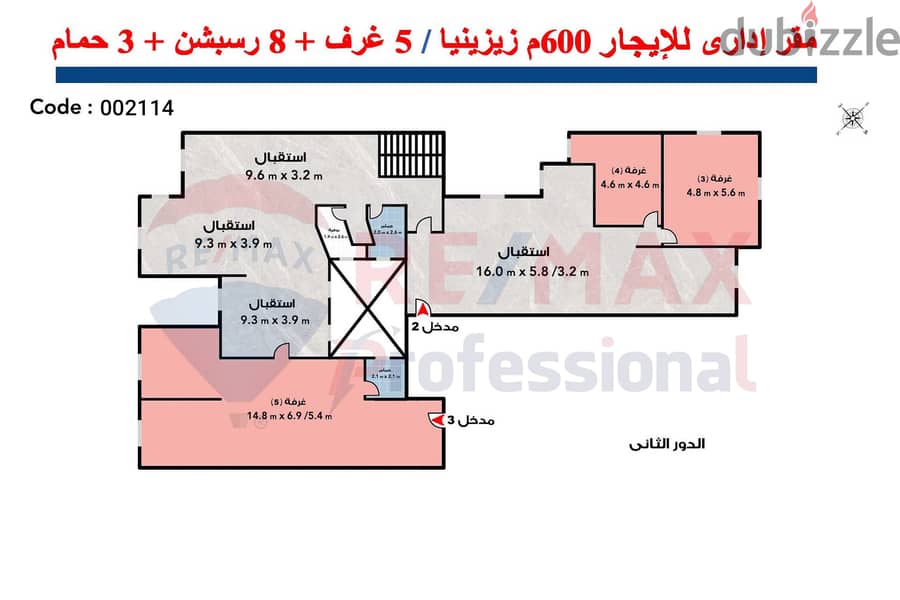 Administrative headquarters for rent 600 m Zizinia (Abu Qir Street directly) 3