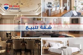 Apartment for sale 145 m Glem (steps from Abu Qir St. ) - Brand Building