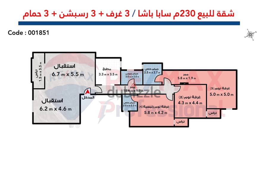 شقة للبيع 230 م سابا باشا (بين شارع ابو قير و الترام) 3