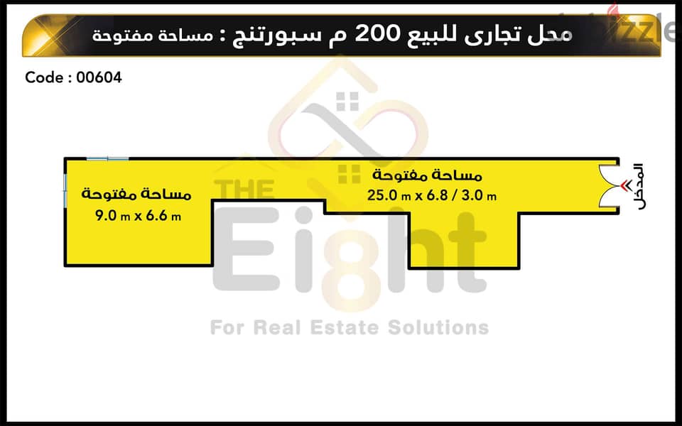 Shop for Sale 200 m Sporting (Port Said St. ) 1
