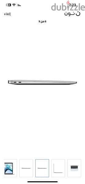 ماك بوك اير m1 MacBook Air 250, 8GB RAM 2