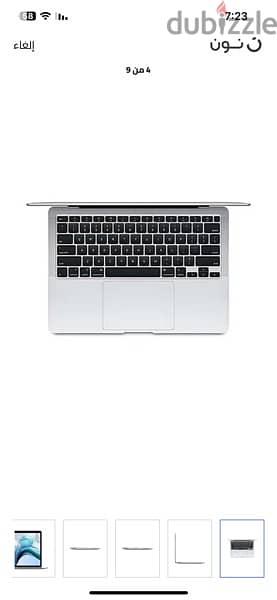 ماك بوك اير m1 MacBook Air 250, 8GB RAM 4