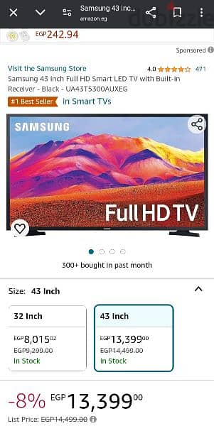 Samsung TV used حالته ممتازه 2