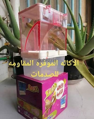 اكالة