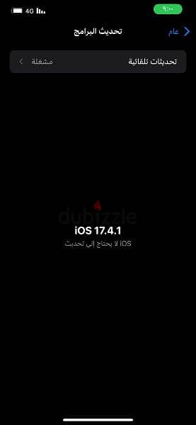 ايفون 11 برو ماكس | iPhone 11 Pro Max 3