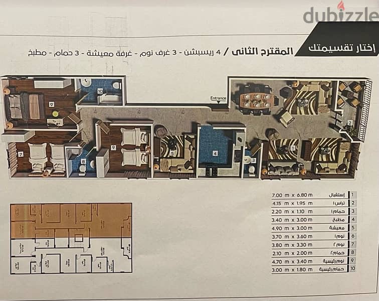 شقة مميزة للبيع 209م  بيت الوطن الحي الرابع امام النادي الاهلي 1