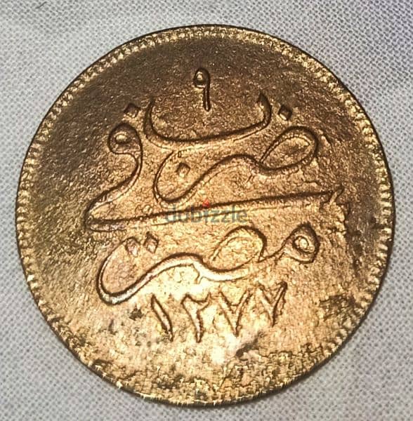 old coin 1