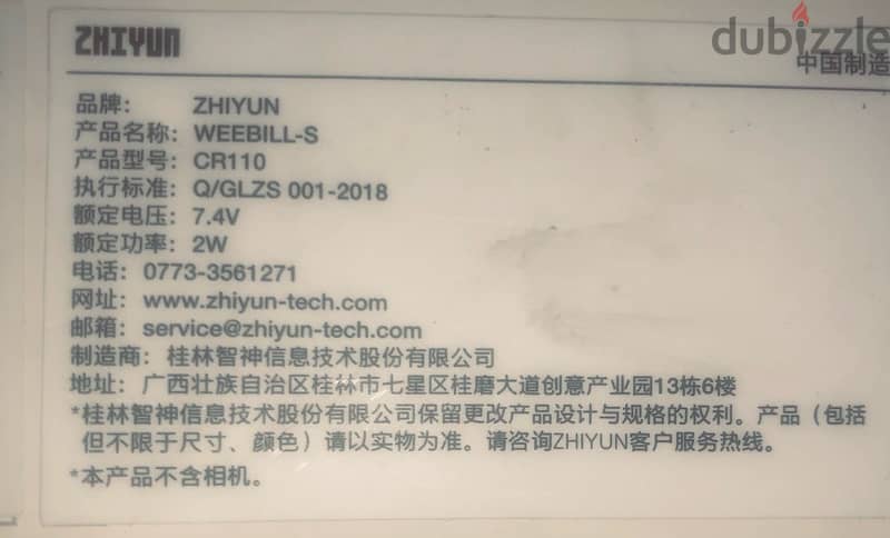 Zhiyun Weebill S Handheld Gimbal Stabilizer 6
