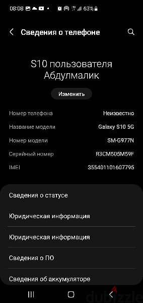 Samsung s10 5G 6