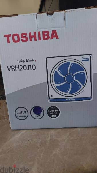 Toshiba Ventilating Fan 25x25 1