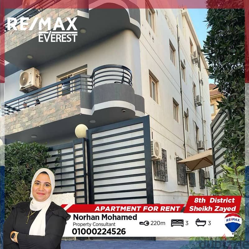 Furnished Ground Apartment For Rent At The 8th District - Sheikh Zayed 0