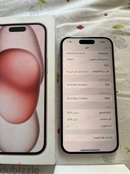 iphone 15 ايفون ١٥ 4