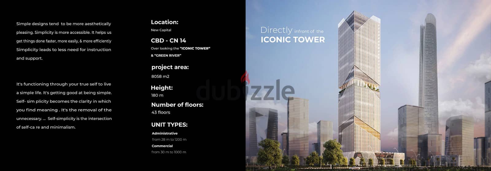 تملك مكتب ادارى 32 متر متشطب بالتكيفات Taj Tower العاصمه الاداريه 6