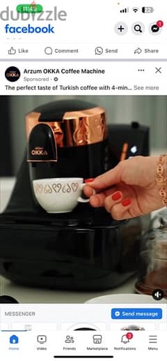 ماكينة القهوة التركية اوكا okka Arzum
