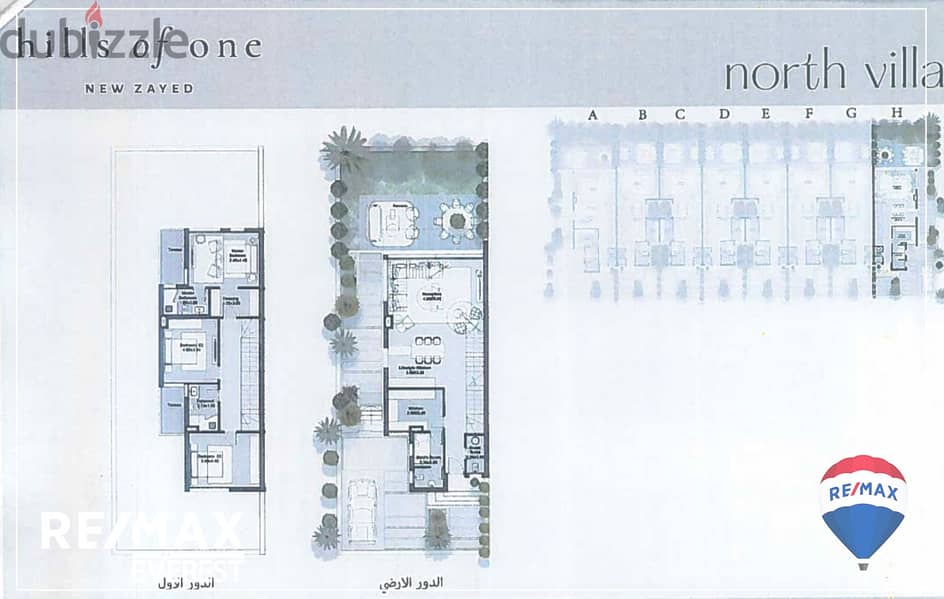 Resale Corner Townhouse With An Attractive Price In Hills Of One - New Zayed 5